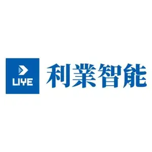 利業智能股份有限公司