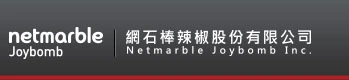 網石棒辣椒股份有限公司