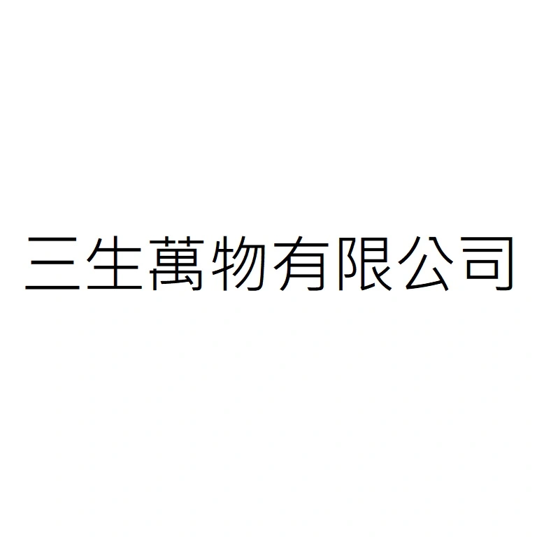 Green Impact Partners Ltd.