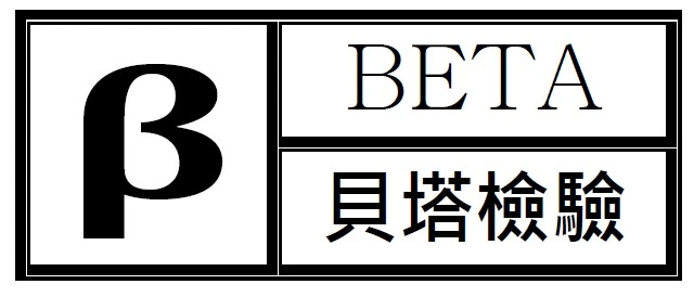 Beta Inspection, Inc.
