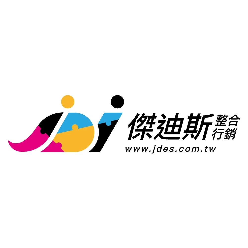 傑迪斯整合行銷股份有限公司