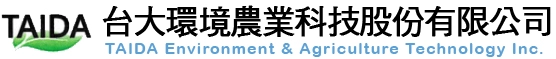 台大環境農業科技股份有限公司