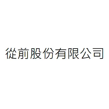 Ahead Content CO.Ltd