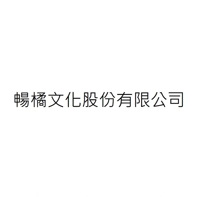 CHANGEE CULTURE CO., LTD.
