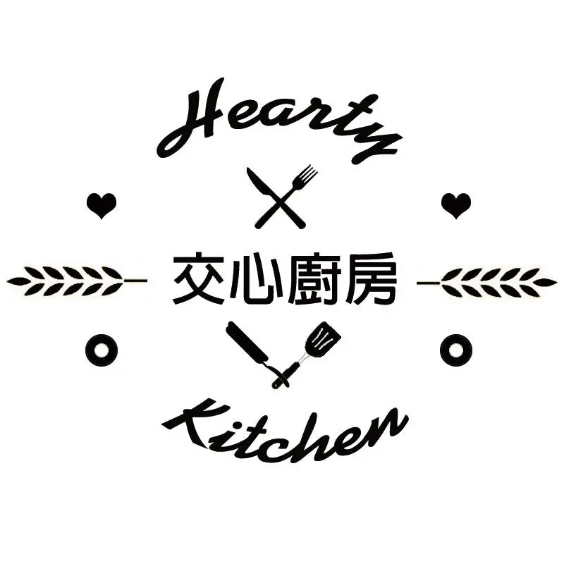 交心廚房有限公司