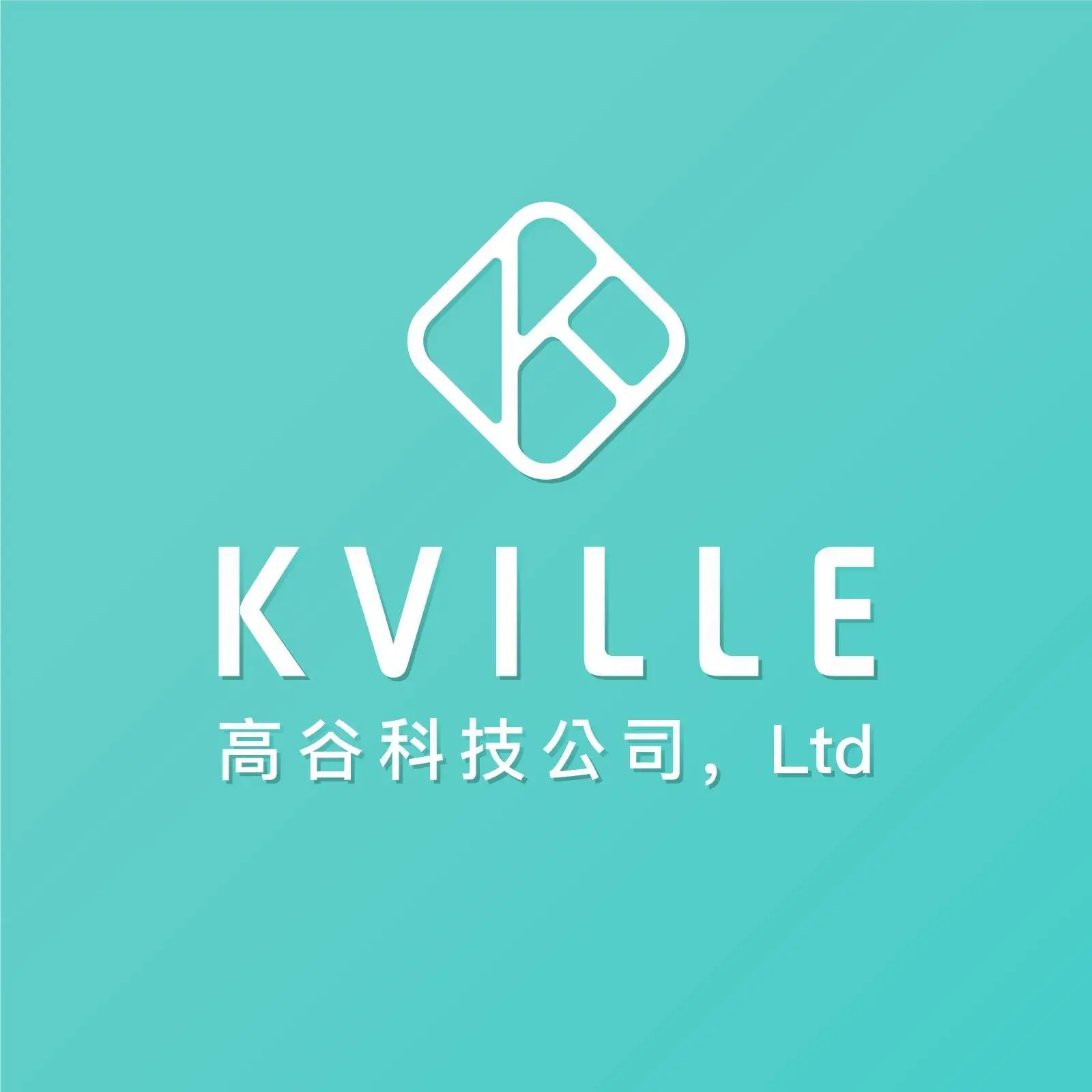 高谷科技有限公司