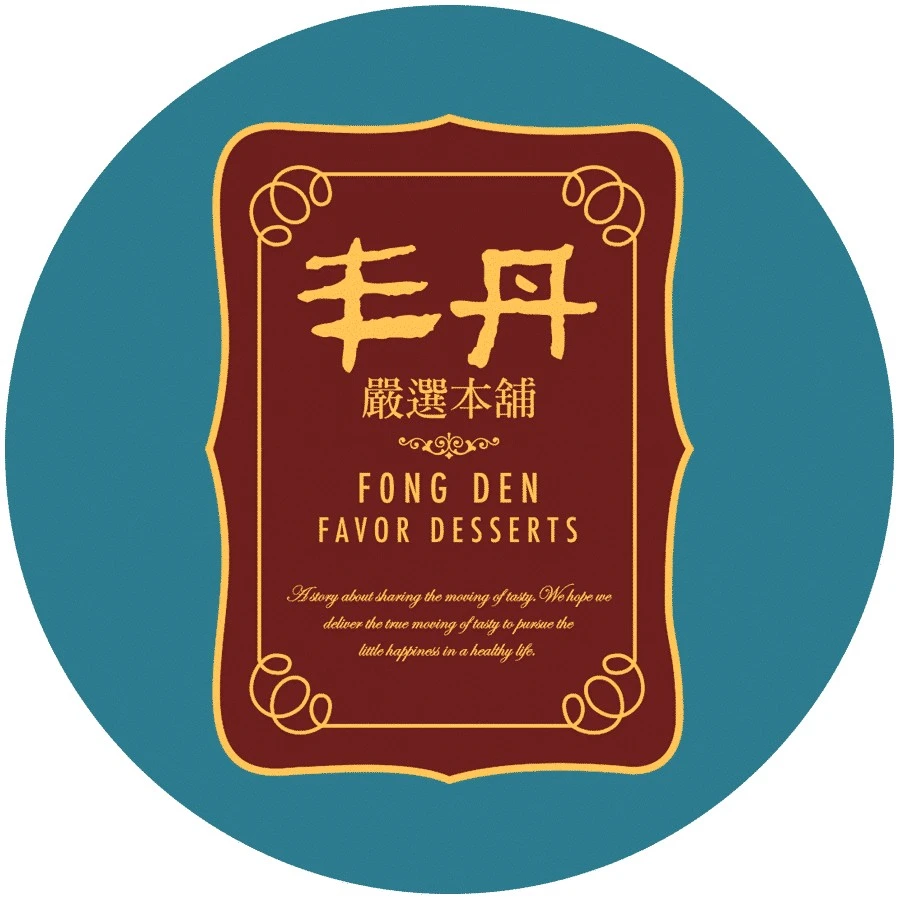 丰丹嚴選本舖股份有限公司