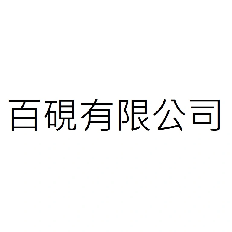 VISION LIGHT CREATIVE FILM PRODUCTION CO., LTD.