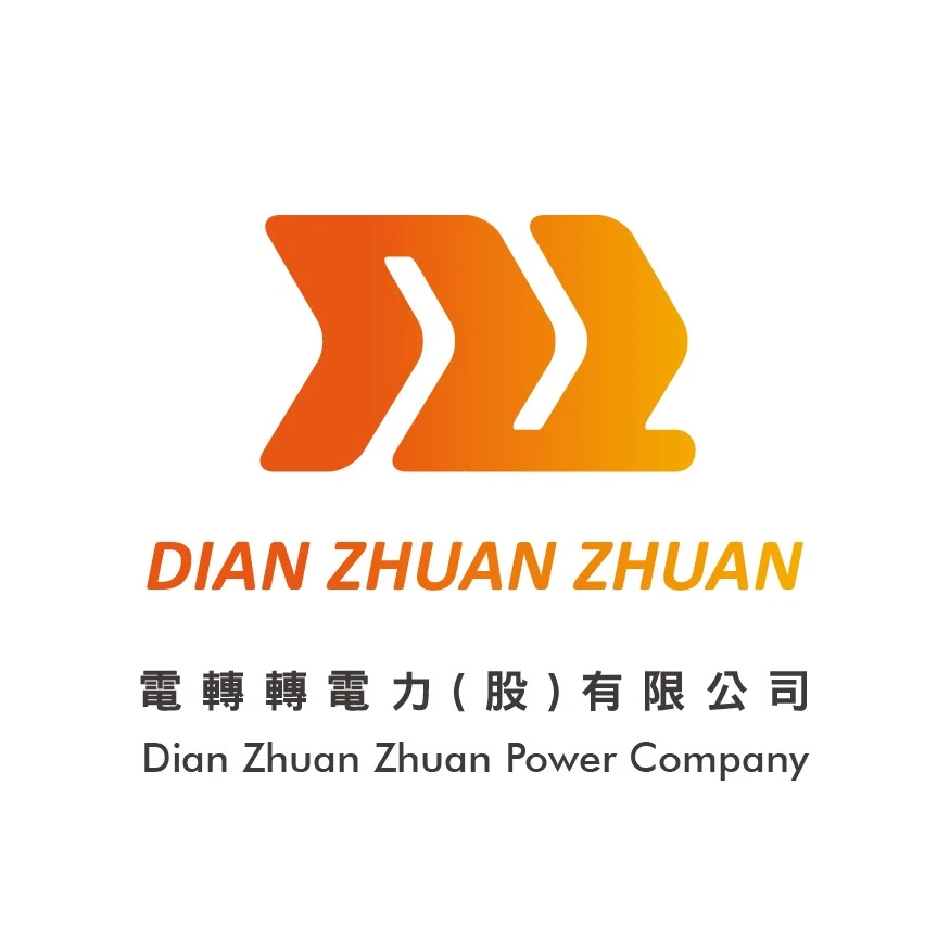 電轉轉電力股份有限公司