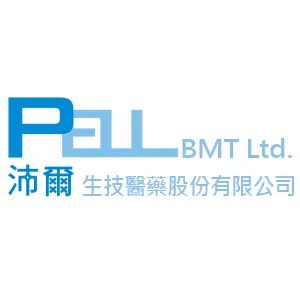 沛爾生技醫藥股份有限公司