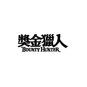 恩克斯網路科技股份有限公司