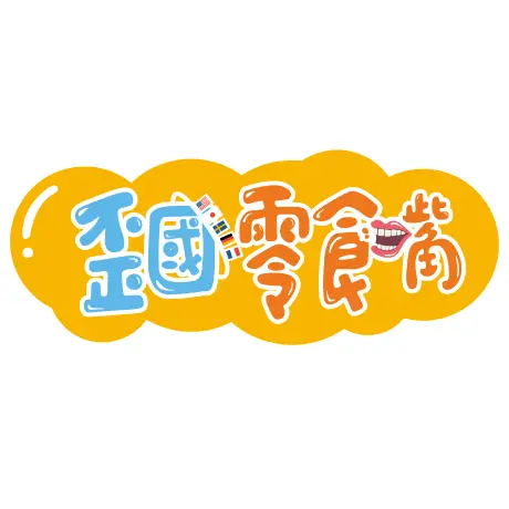 食娜客國際開發股份有限公司