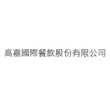 鼎泳股份有限公司