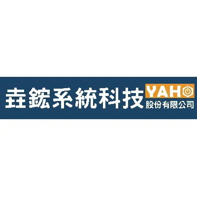 垚鋐系統科技股份有限公司
