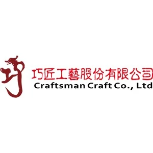 巧匠工藝股份有限公司