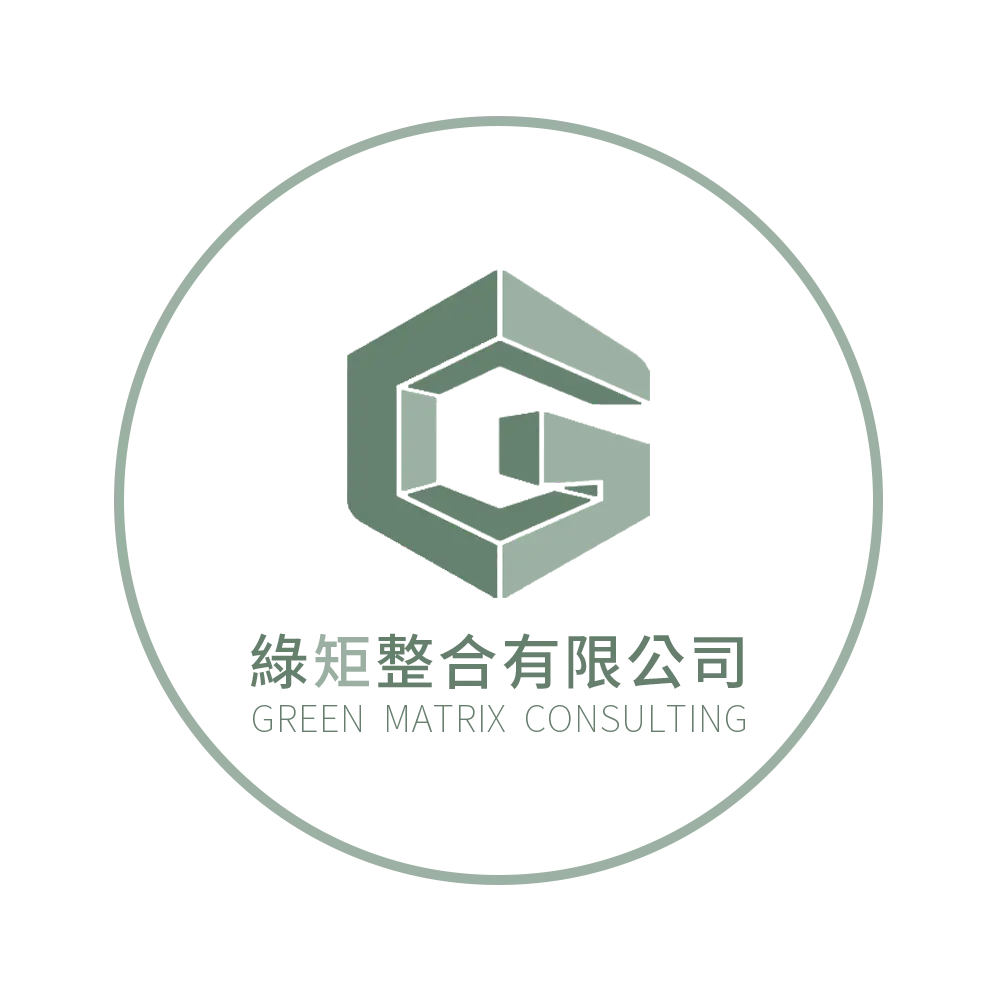 綠矩整合有限公司
