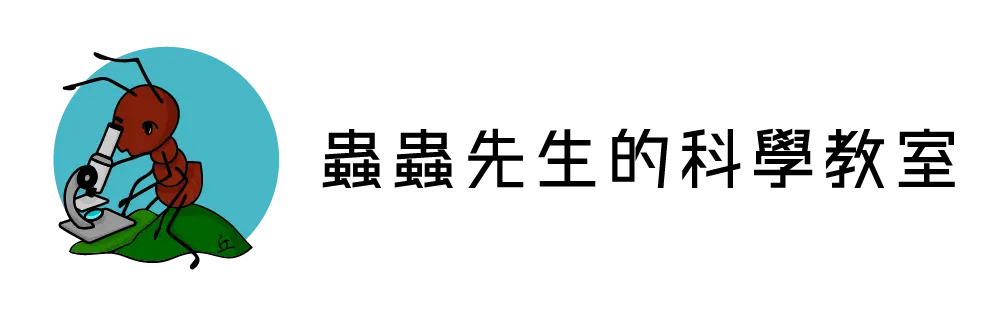 虫三生物科技有限公司