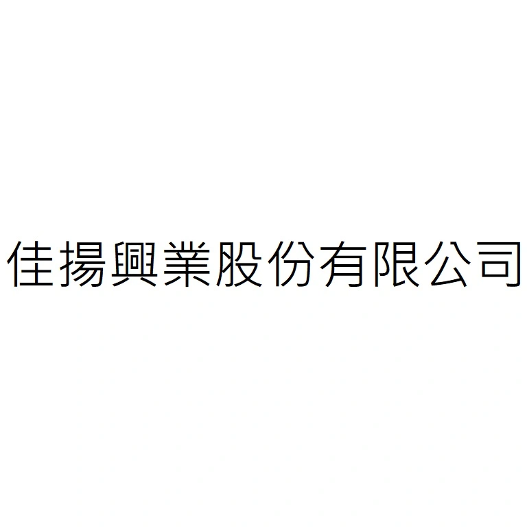 MAXLAND WED & DRESS INDUSTRIAL CO., LTD.