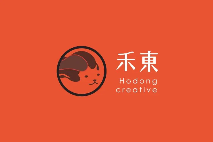 禾東創意有限公司