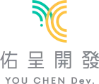 佑呈開發有限公司