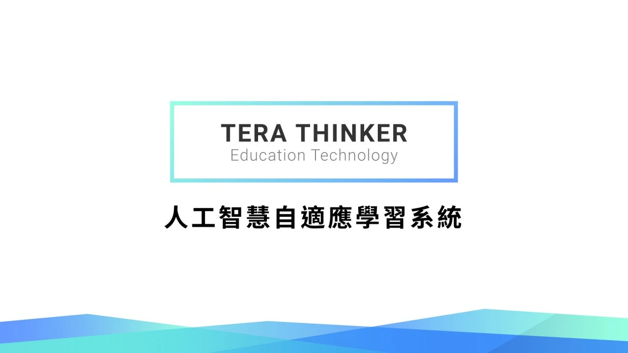 億思資訊股份有限公司