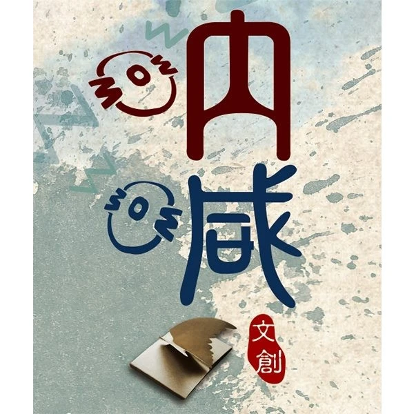 吶喊文創股份有限公司