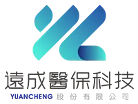 遠成醫保科技股份有限公司