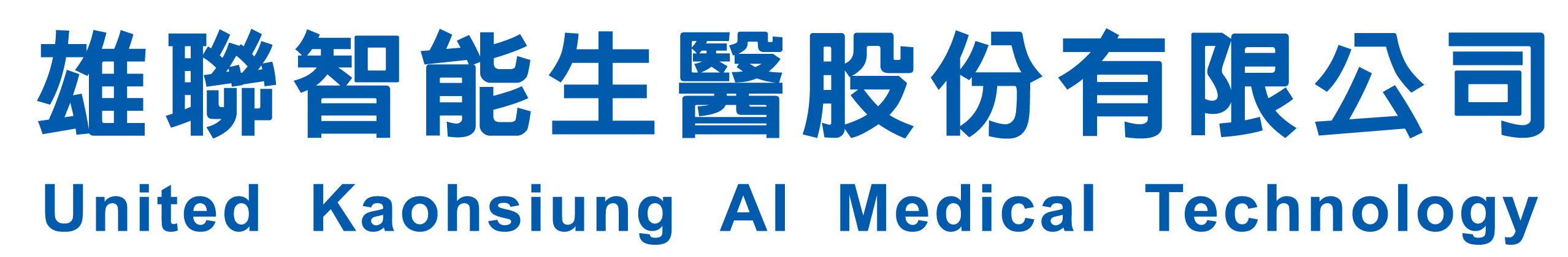 United Kaohsiung Medical AI Co., Ltd.