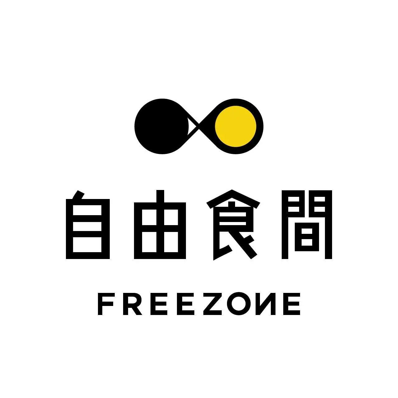 滿食空股份有限公司