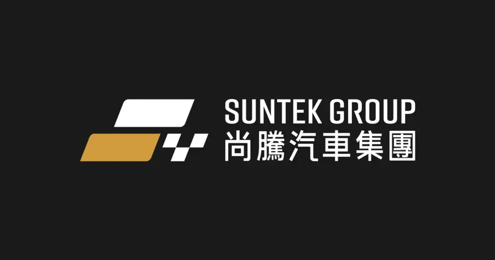 尚騰汽車股份有限公司