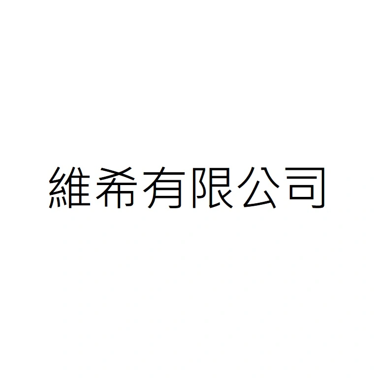VIRXY CO., LTD.