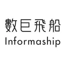 數巨飛船有限公司