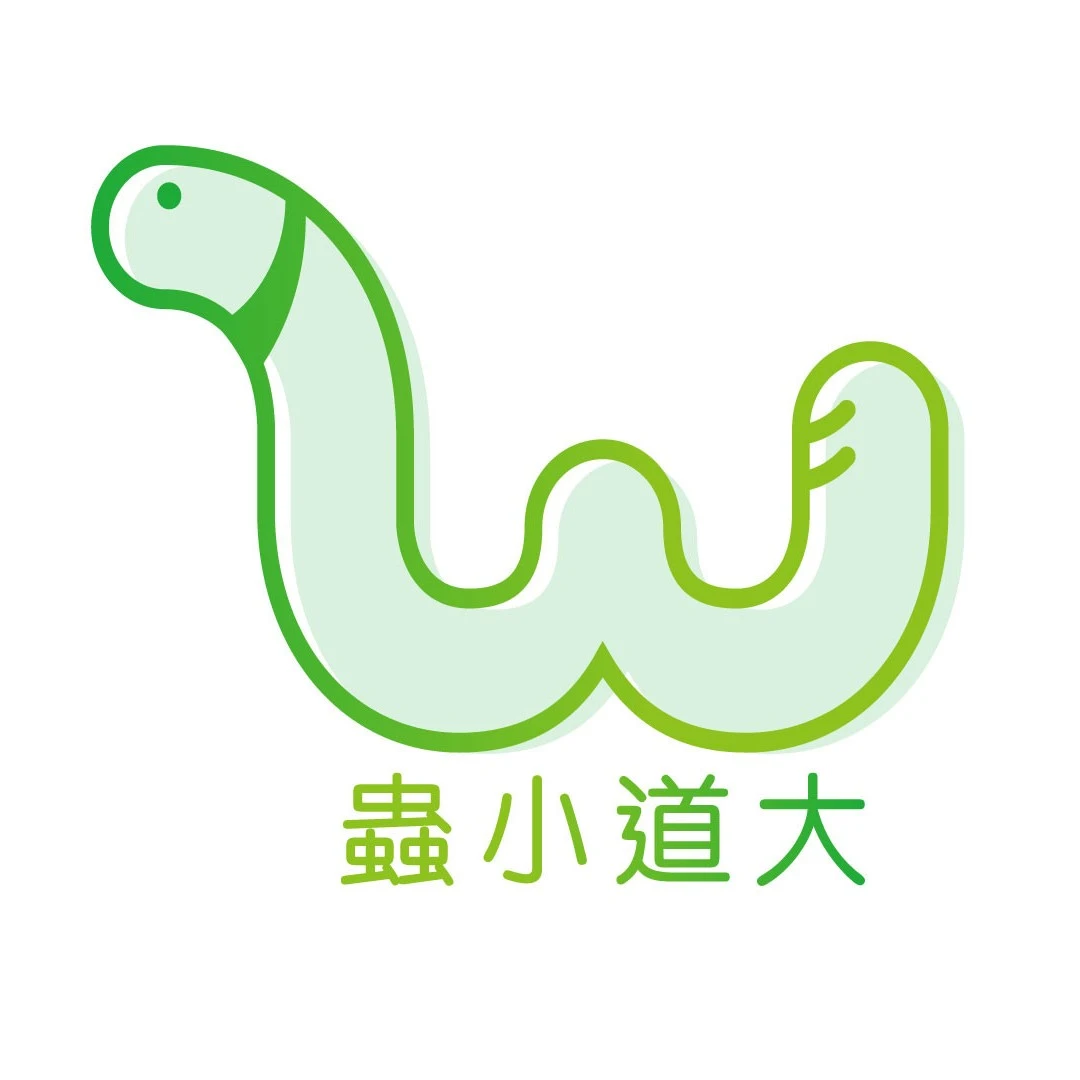 蟲小道大股份有限公司