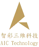 智彩三維科技股份有限公司