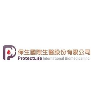 保生國際生醫股份有限公司