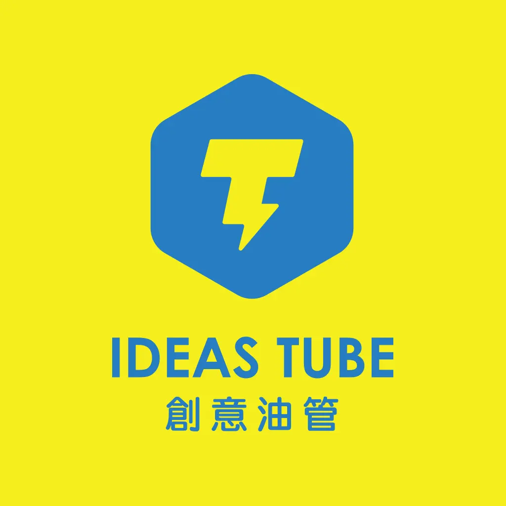 創意油管股份有限公司
