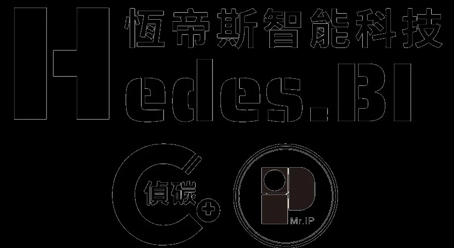 恆帝斯智能科技商業股份有限公司