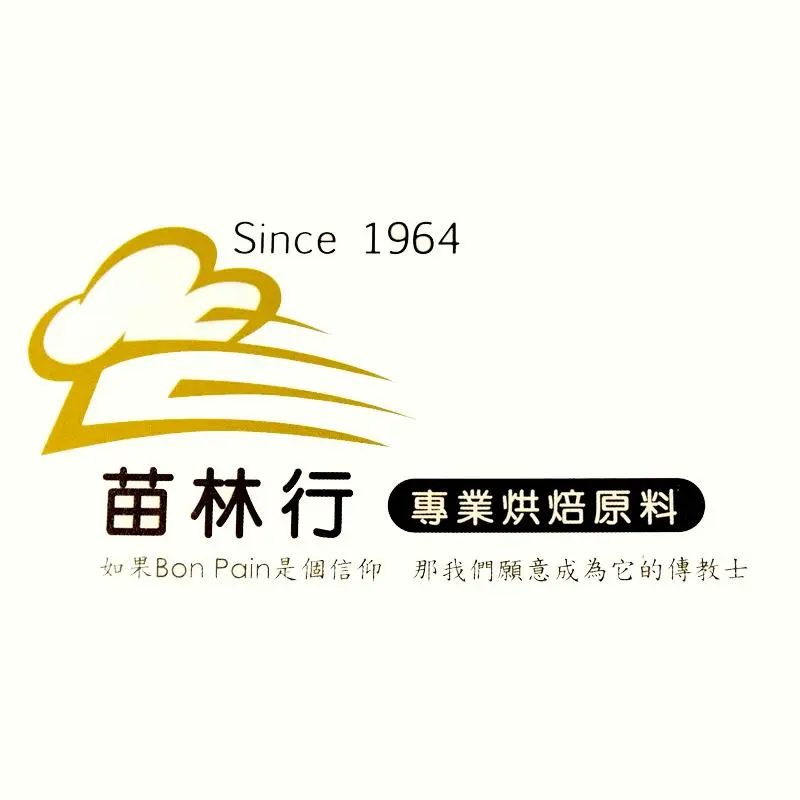 苗林實業股份有限公司