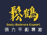 禹太健康事業股份有限公司