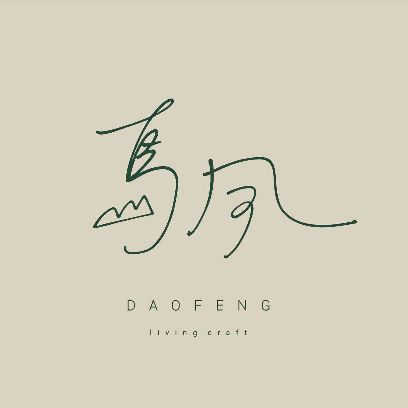 島風生活創意有限公司