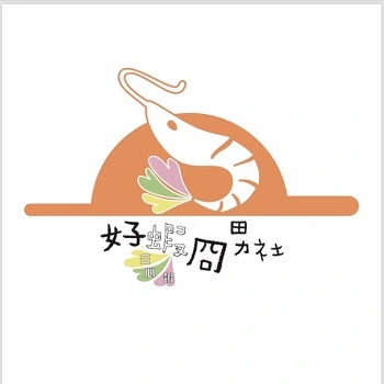 好蝦冏男社有限公司