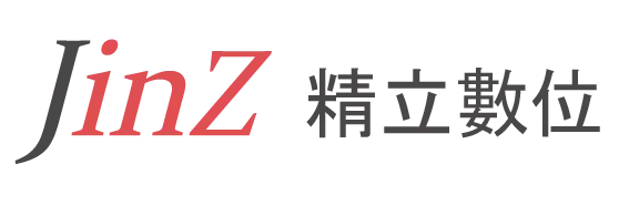 精立數位有限公司