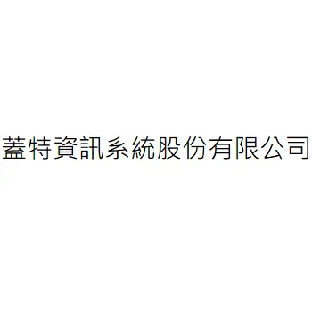 凸版蓋特資訊股份有限公司