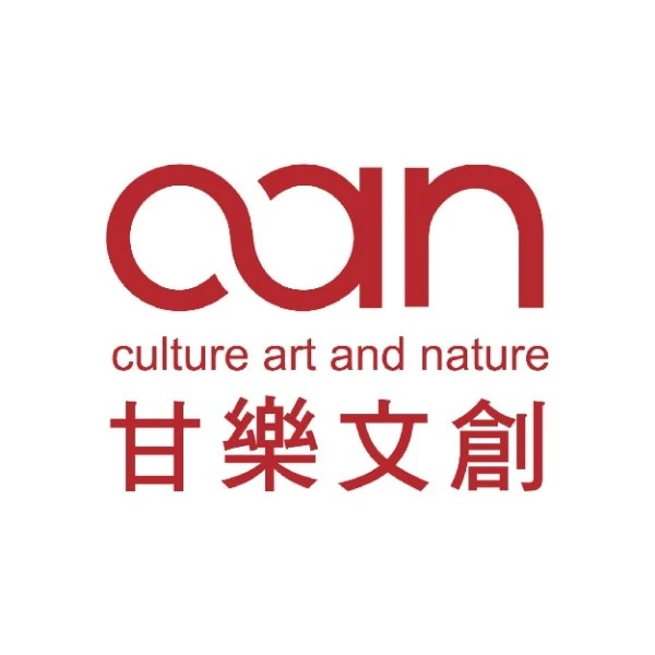 甘樂文創志業股份有限公司