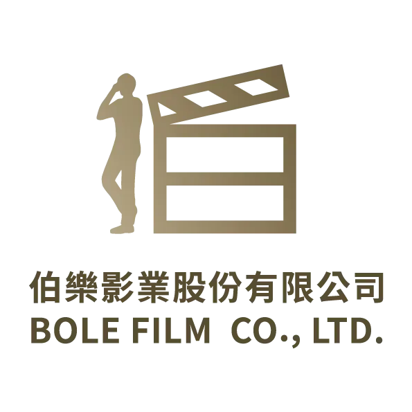 伯樂影業股份有限公司