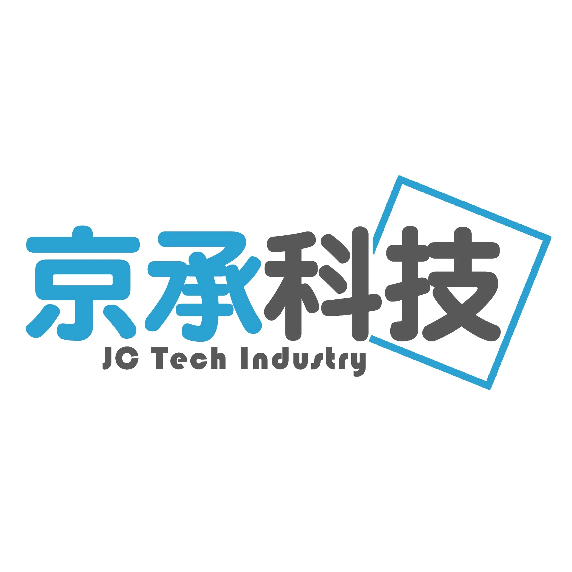 京承科技實業有限公司