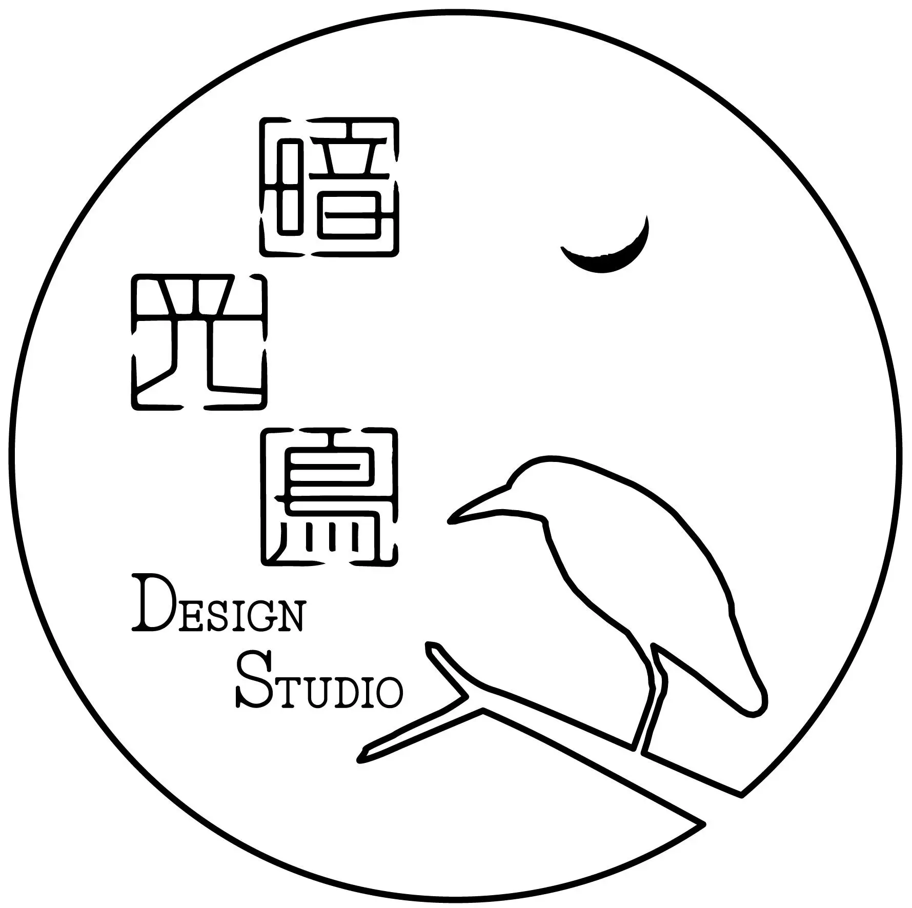暗光鳥設計工作室有限公司