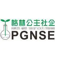 Princess Green Nursery inc.