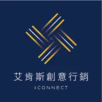艾肯斯創意行銷有限公司