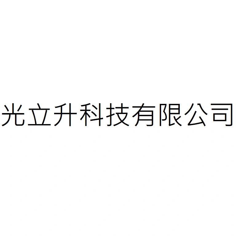 PERUN TECHNOLOGY CO., LTD.